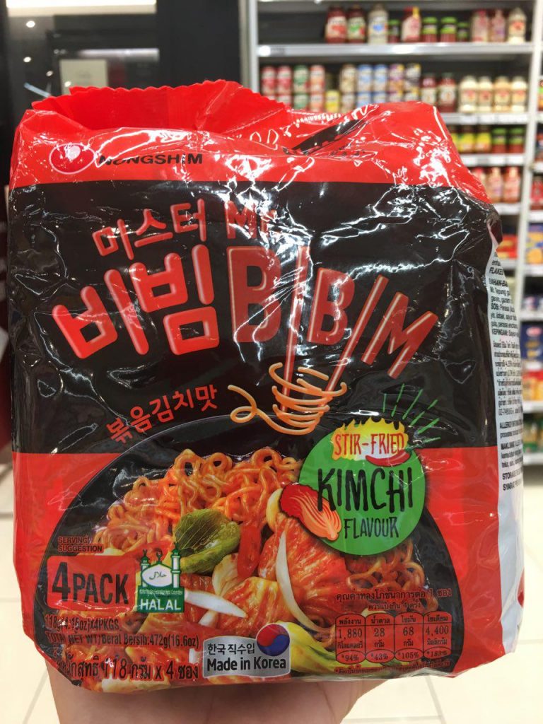 Halal Kimchi Flavoured Samyang Noodles