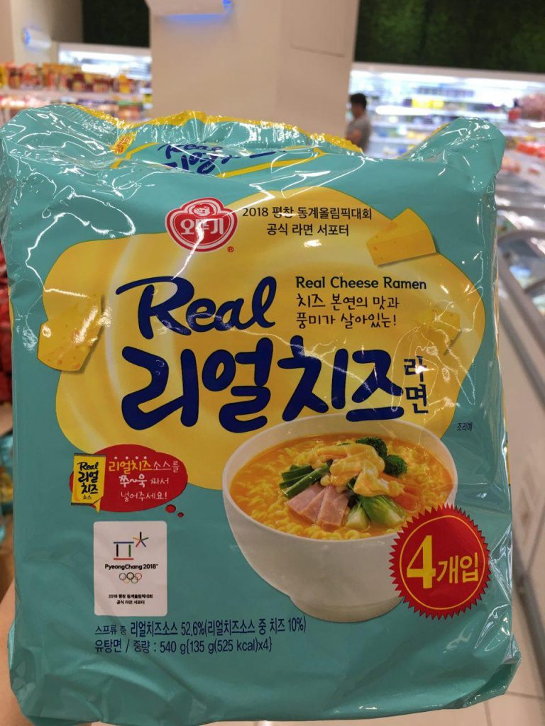 Real Cheese Korean Ramen Multipack