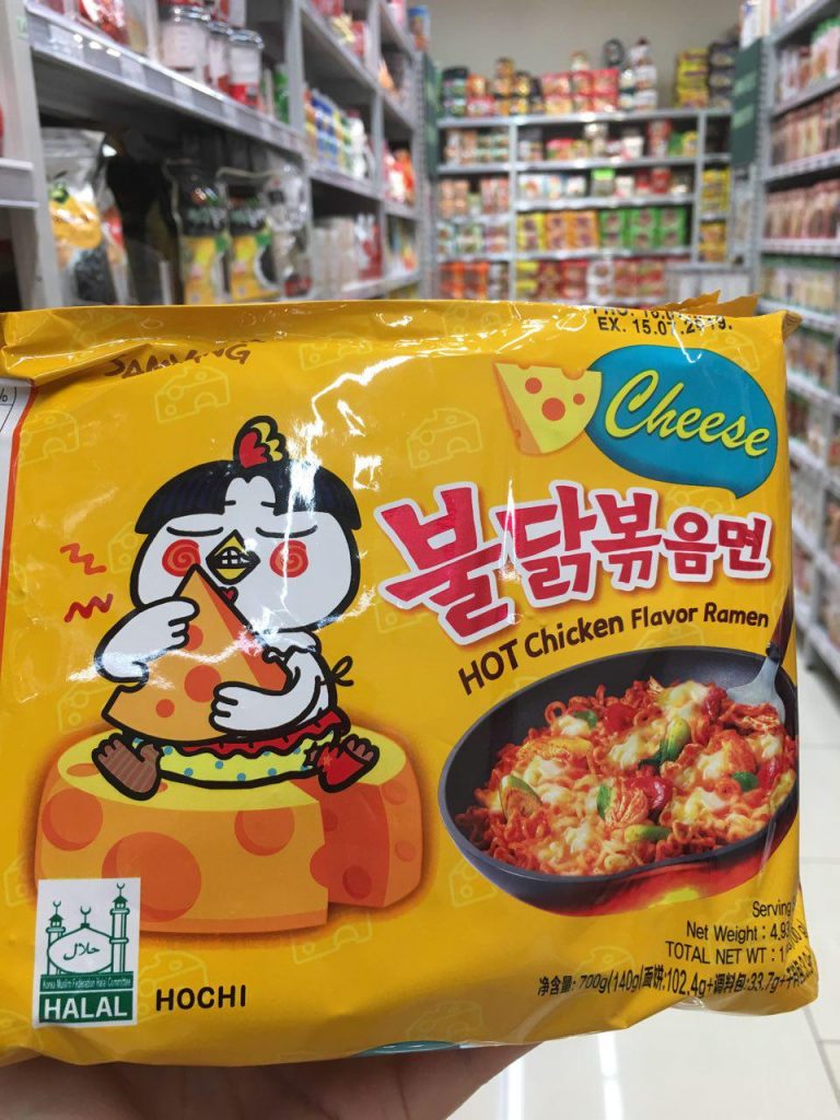 Halal Chicken Cheese Flavoured Samyang Noodles