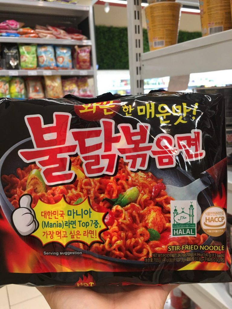Halal Samyang Noodles